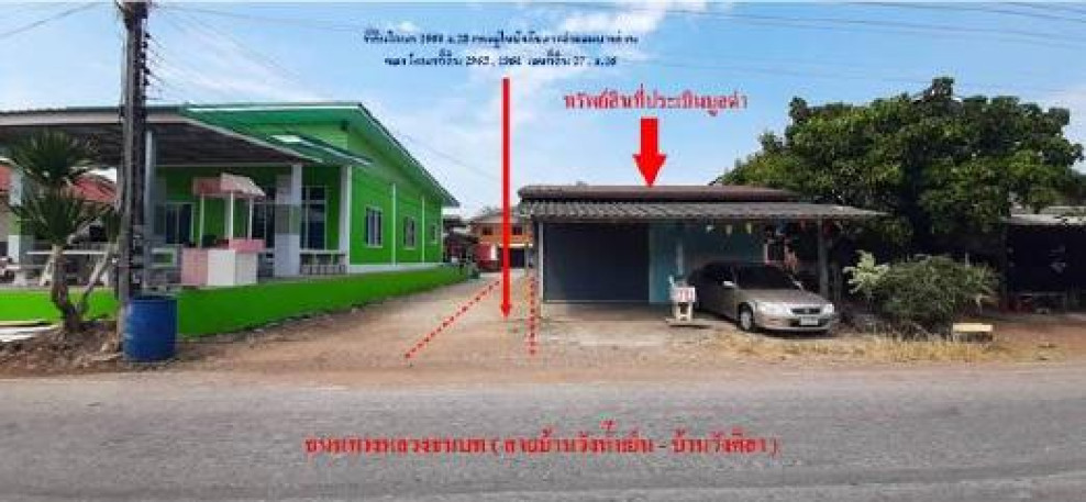 บ้านเดี่ยว สระแก้ว วังน้ำเย็น วังน้ำเย็น 610000