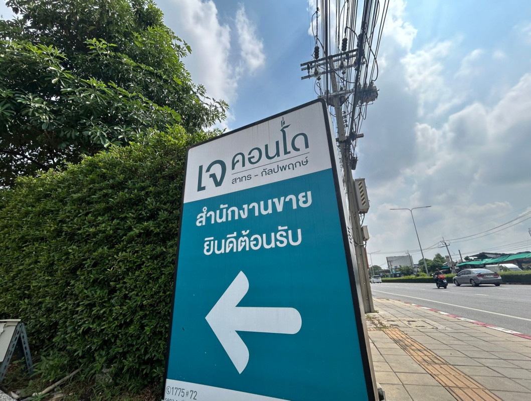 คอนโด เจ คอนโด สาทร-กัลปพฤกษ์ กรุงเทพมหานคร บางแค บางแค 2141070