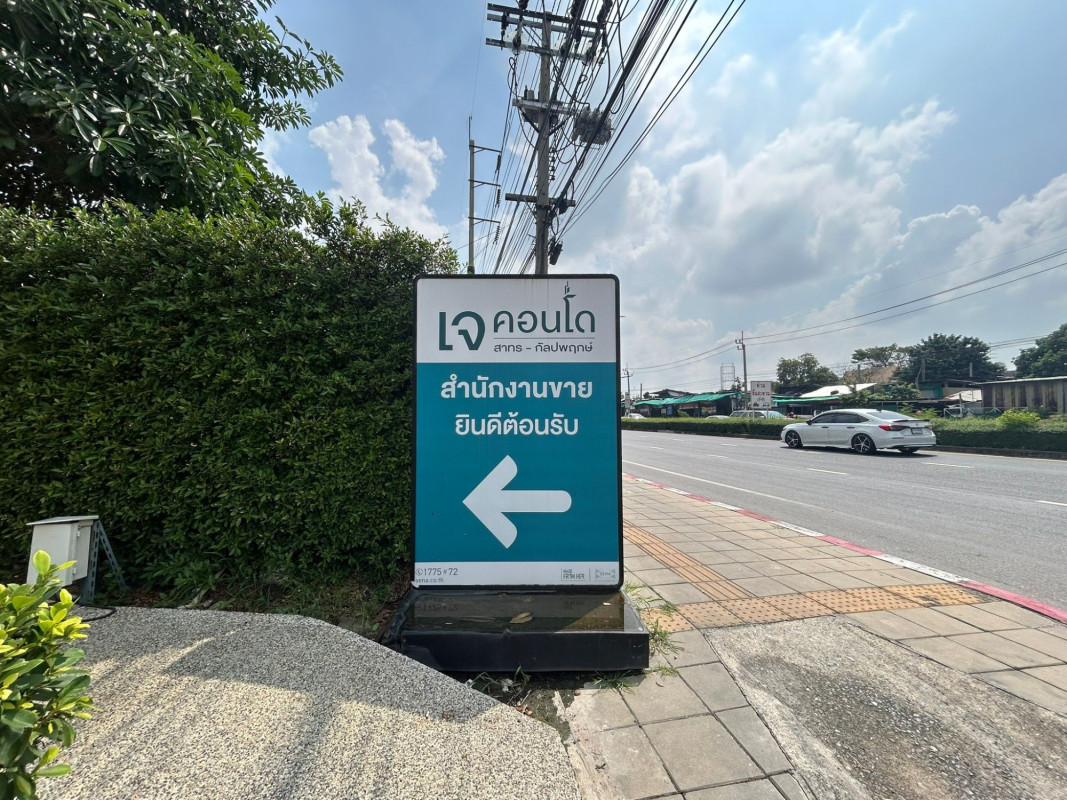 คอนโด เจ คอนโด สาทร-กัลปพฤกษ์ กรุงเทพมหานคร บางแค บางแค 2141070