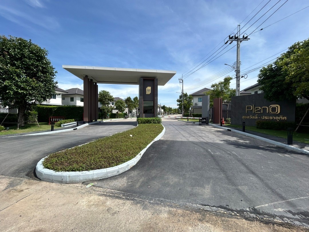 บ้านแฝด พลีโน่ สุขสวัสดิ์ประชาอุทิศ สมุทรปราการ พระสมุทรเจดีย์ ในคลองบางปลากด 4000000