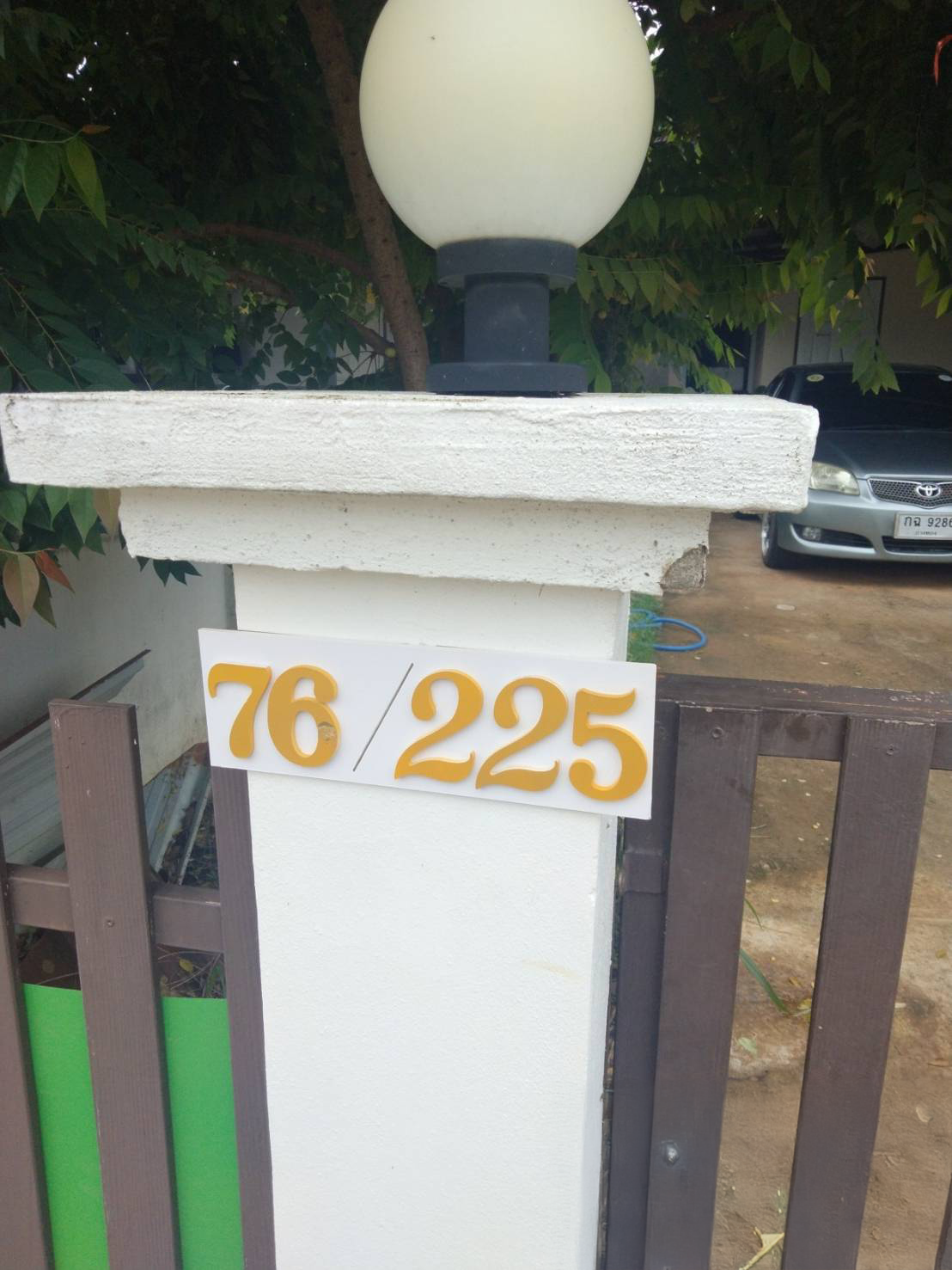 บ้านเดี่ยว พิมพากร นครพนม เมืองนครพนม หนองญาติ 2450000