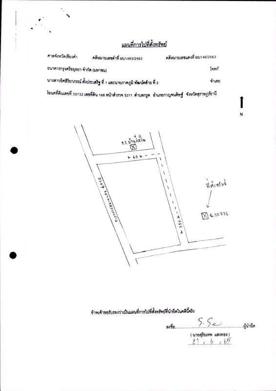บ้านเดี่ยว สุราษฎร์ธานี กาญจนดิษฐ์ กรูด 914400
