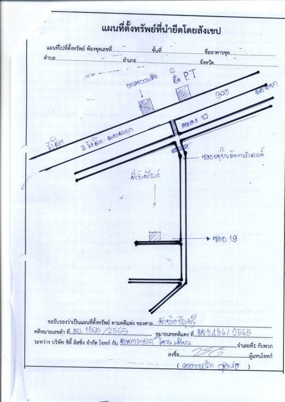 Single house Pathum Thani Thanyaburi Bueng Sanan 1841600