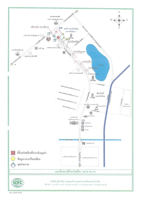 คอนโด นนทบุรี ปากเกร็ด บ้านใหม่ 1920604