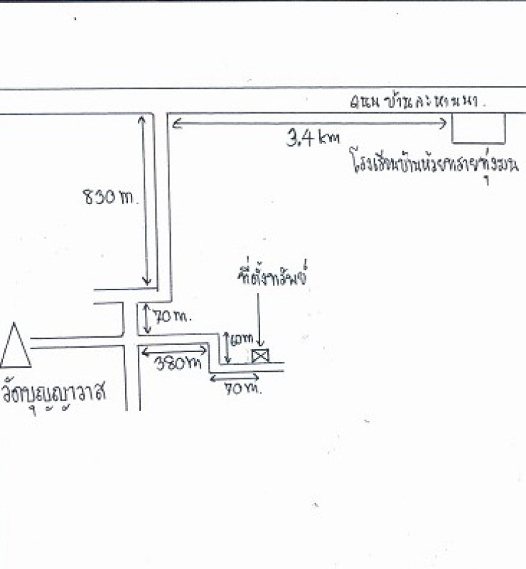 ที่ดินเปล่า ขอนแก่น แวงน้อย ละหานนา 120000