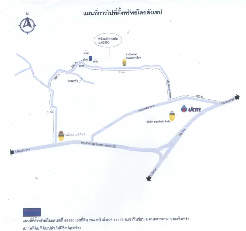 Residential land/lot Chachoengsao Phanom Sarakham Khao Hin Son 30000