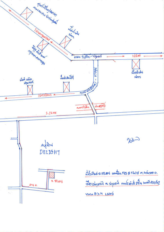 ทาวน์เฮ้าส์ ปทุมธานี เมืองปทุมธานี หลักหก 2060575