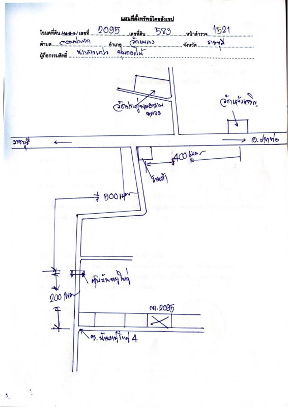 Residential land/lot Ratchaburi Wat Phleng Chom Prathat 120000