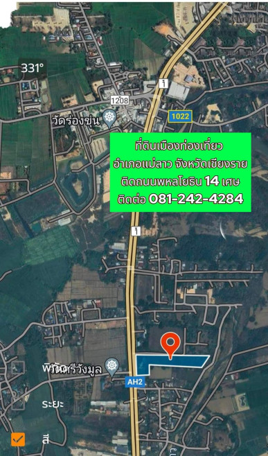 ที่ดินเปล่า เชียงราย แม่ลาว บัวสลี 57080000