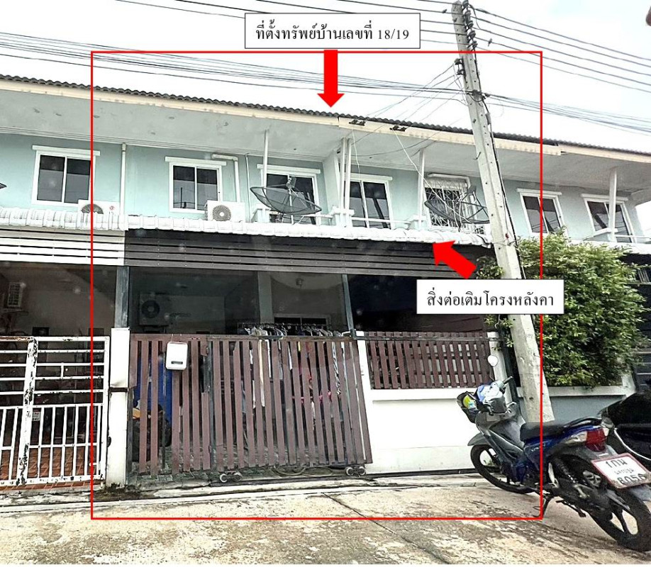 ทาวน์เฮ้าส์ นครปฐม เมืองนครปฐม บ่อพลับ 839246