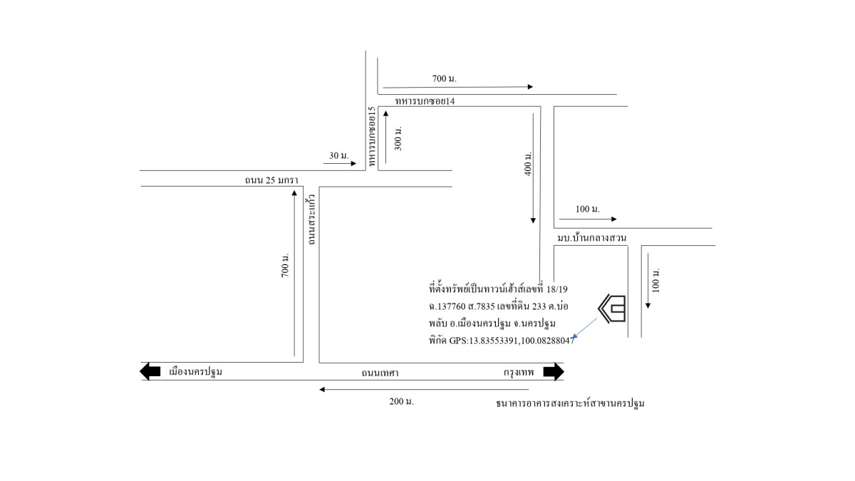 ทาวน์เฮ้าส์ นครปฐม เมืองนครปฐม บ่อพลับ 839246