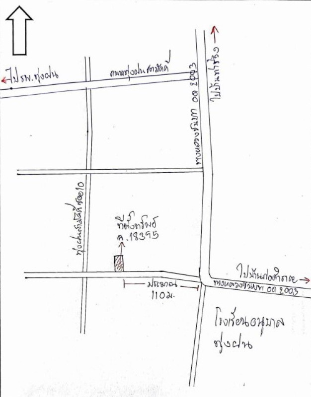 บ้านเดี่ยว อุดรธานี ทุ่งฝน ทุ่งฝน 967850