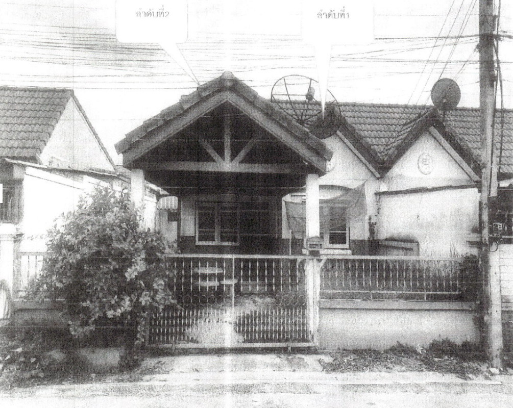 Townhouse Saraburi Ban Mo Ban Khrua 442446