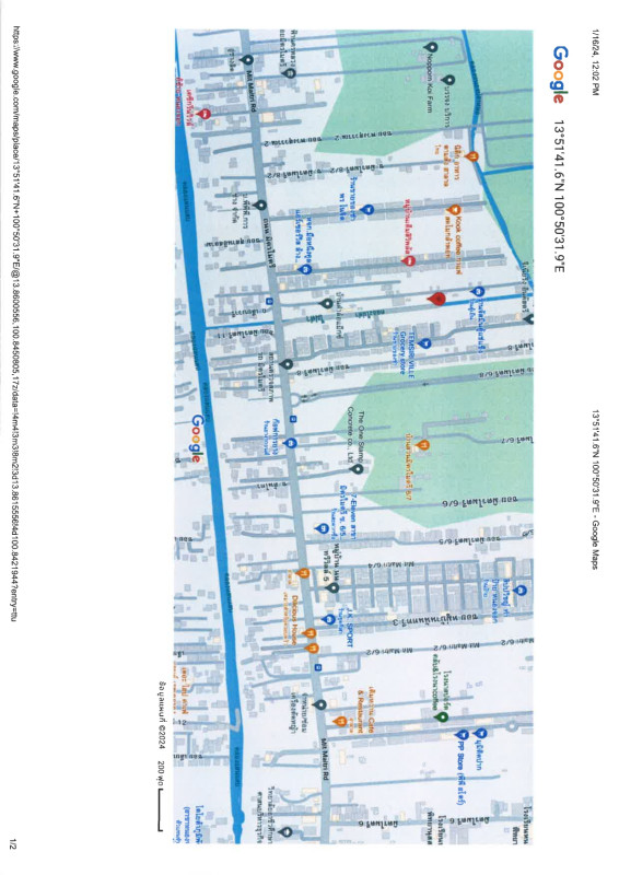 ทาวน์เฮ้าส์ กรุงเทพมหานคร หนองจอก หนองจอก 760946
