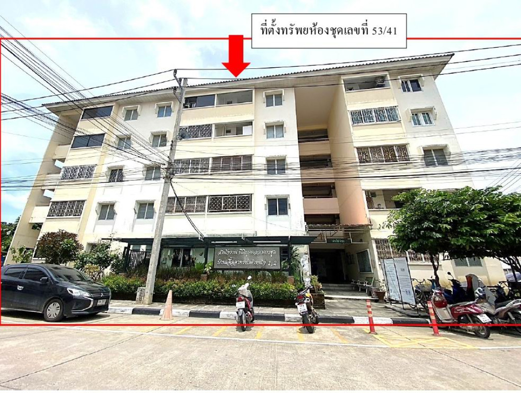 คอนโด นครปฐม นครชัยศรี ท่าตำหนัก 350460