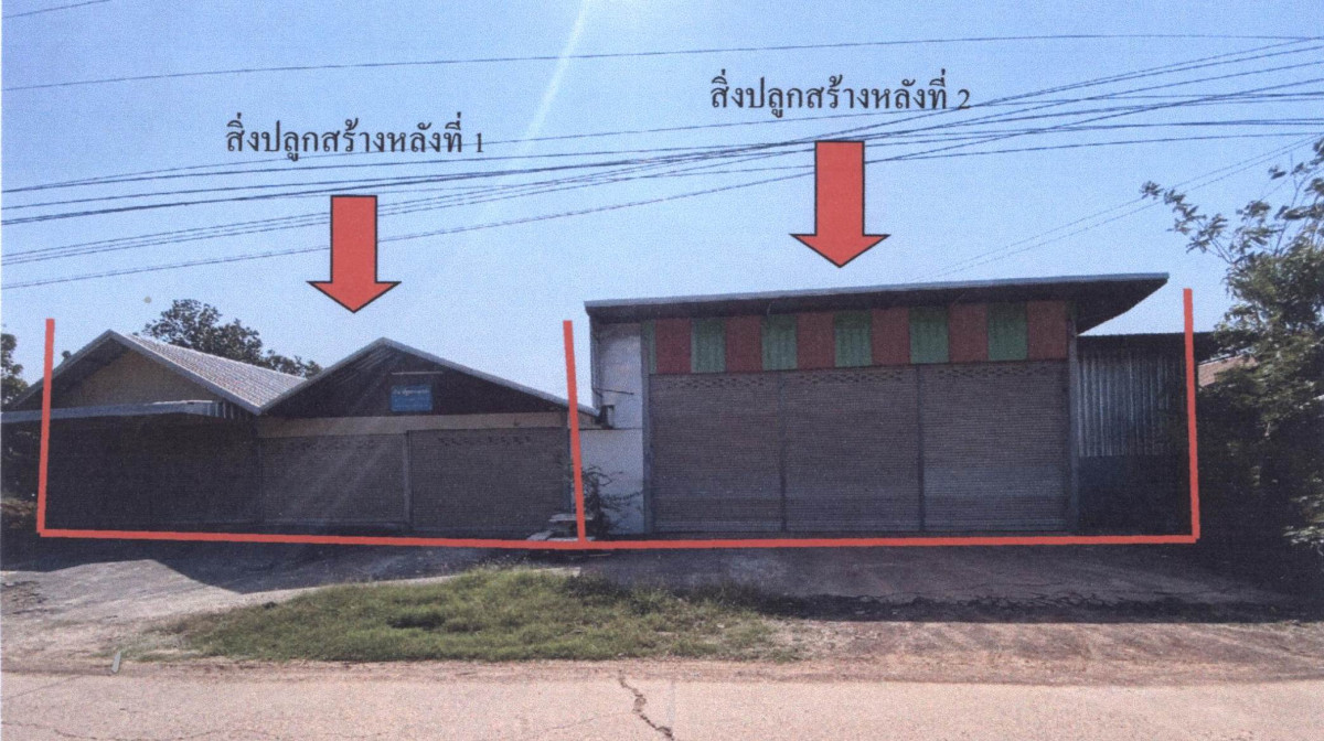 บ้านเดี่ยว อุดรธานี เพ็ญ บ้านธาตุ 2754960