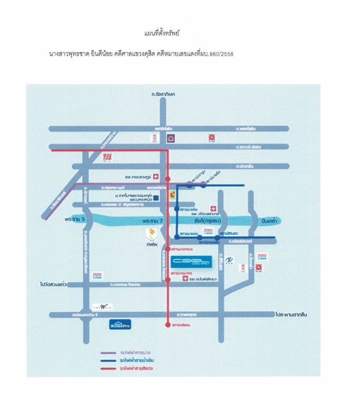 Condominium Nonthaburi Bang Kruai Bang Kruai 1217425