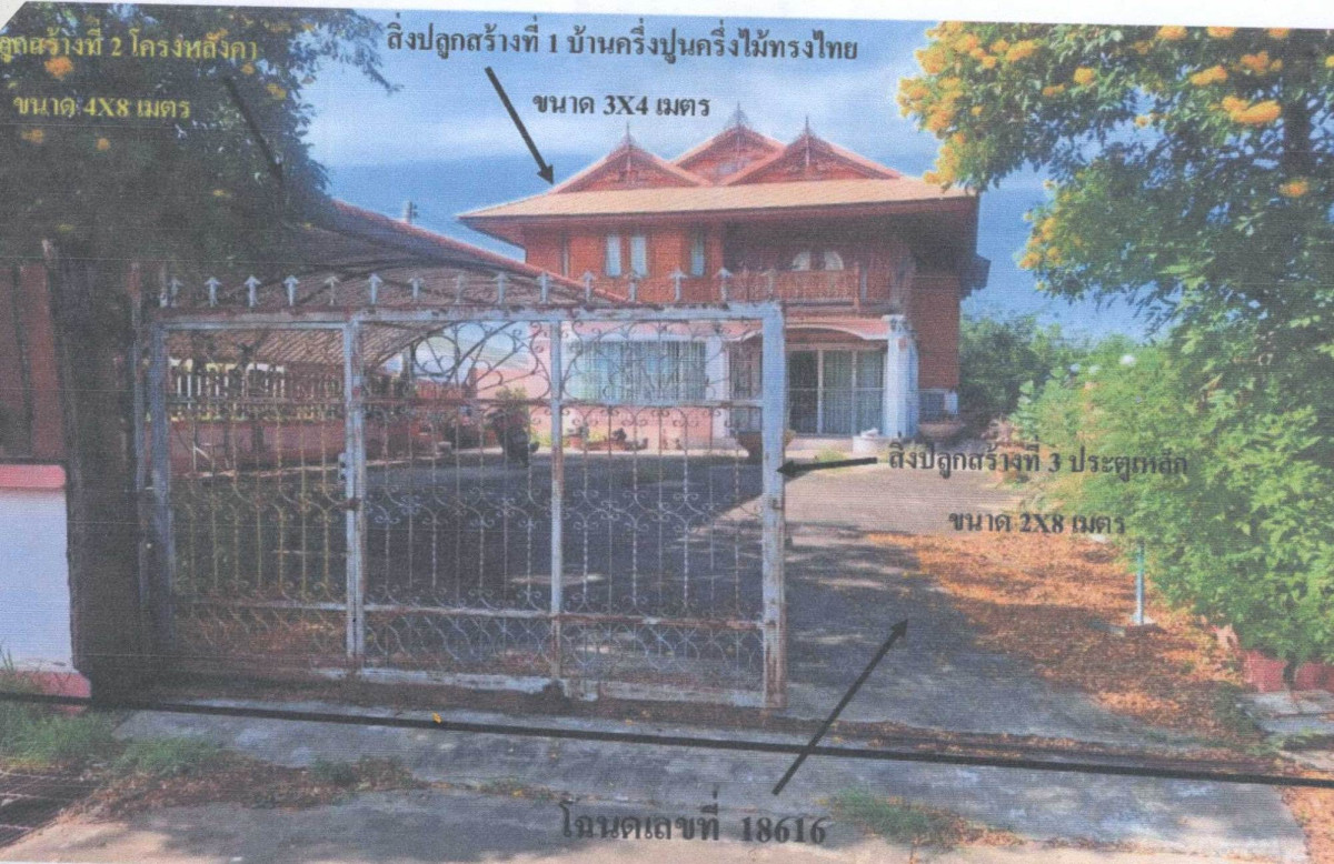 บ้านเดี่ยว นครสวรรค์ ตาคลี ตาคลี 1096040
