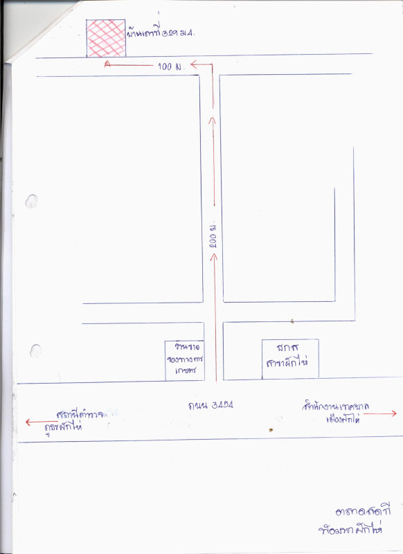 ทาวน์เฮ้าส์ พระนครศรีอยุธยา ผักไห่ ผักไห่ 1223400
