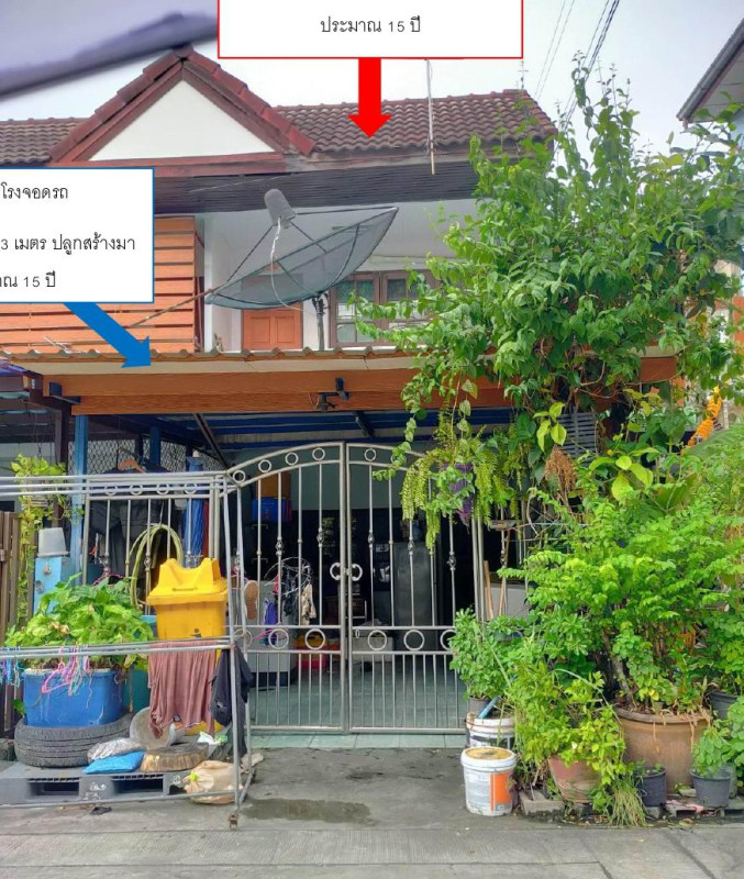 ทาวน์เฮ้าส์ นนทบุรี ปากเกร็ด บางตลาด 1644000