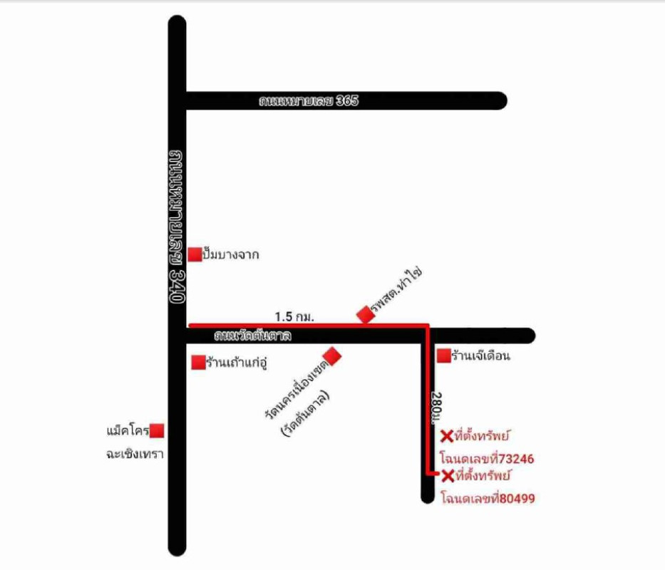 บ้านเดี่ยว ฉะเชิงเทรา เมืองฉะเชิงเทรา ท่าไข่ 1227520