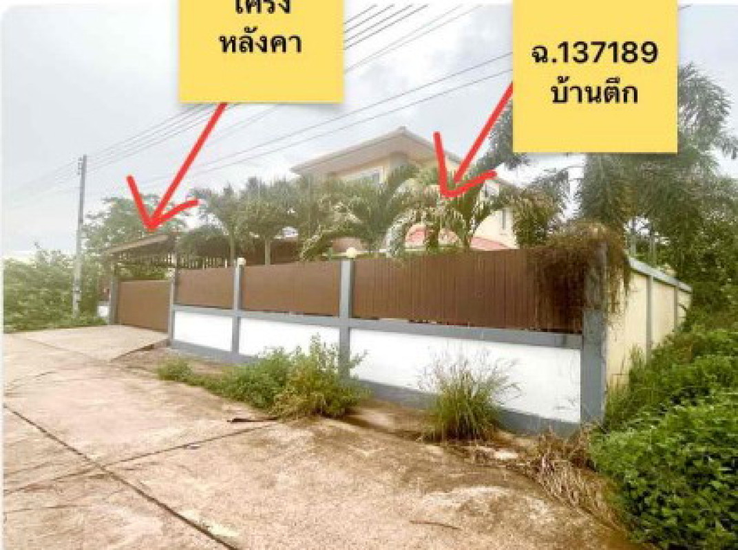 บ้านเดี่ยว อุดรธานี เมืองอุดรธานี หนองนาคำ 4226664