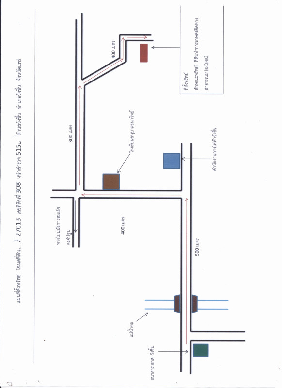 Residential land/lot Phrae Wang Chin Wang Chin 133380