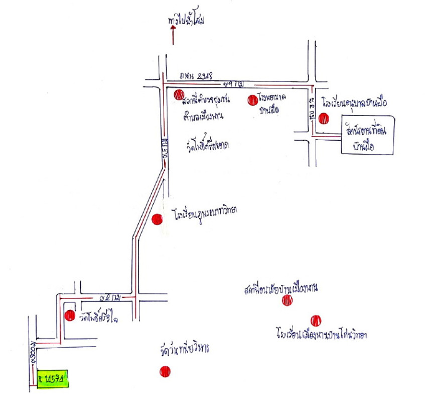 บ้านเดี่ยว อุดรธานี บ้านผือ เมืองพาน 932517