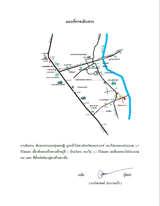 บ้านเดี่ยว กำแพงเพชร เมืองกำแพงเพชร นครชุม 636850
