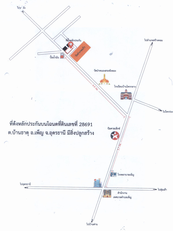 บ้านเดี่ยว อุดรธานี เพ็ญ บ้านธาตุ 1867000