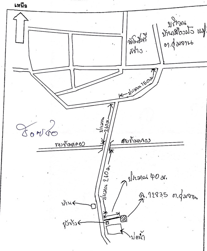 บ้านเดี่ยว อุดรธานี ประจักษ์ศิลปาคม อุ่มจาน 119150