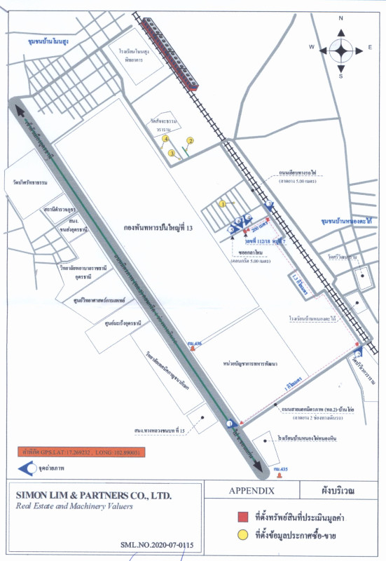 บ้านเดี่ยว อุดรธานี เมืองอุดรธานี หนองไผ่ 635040