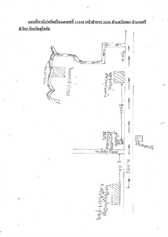 Residential land/lot Sukhothai Si Samrong Ban Na 92820
