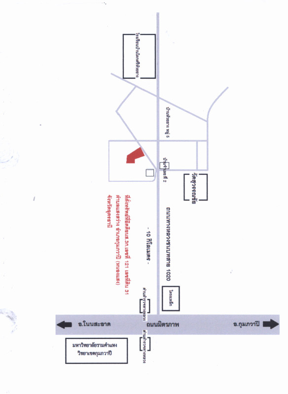 ที่ดินเปล่า อุดรธานี หนองแสง นาดี 430200