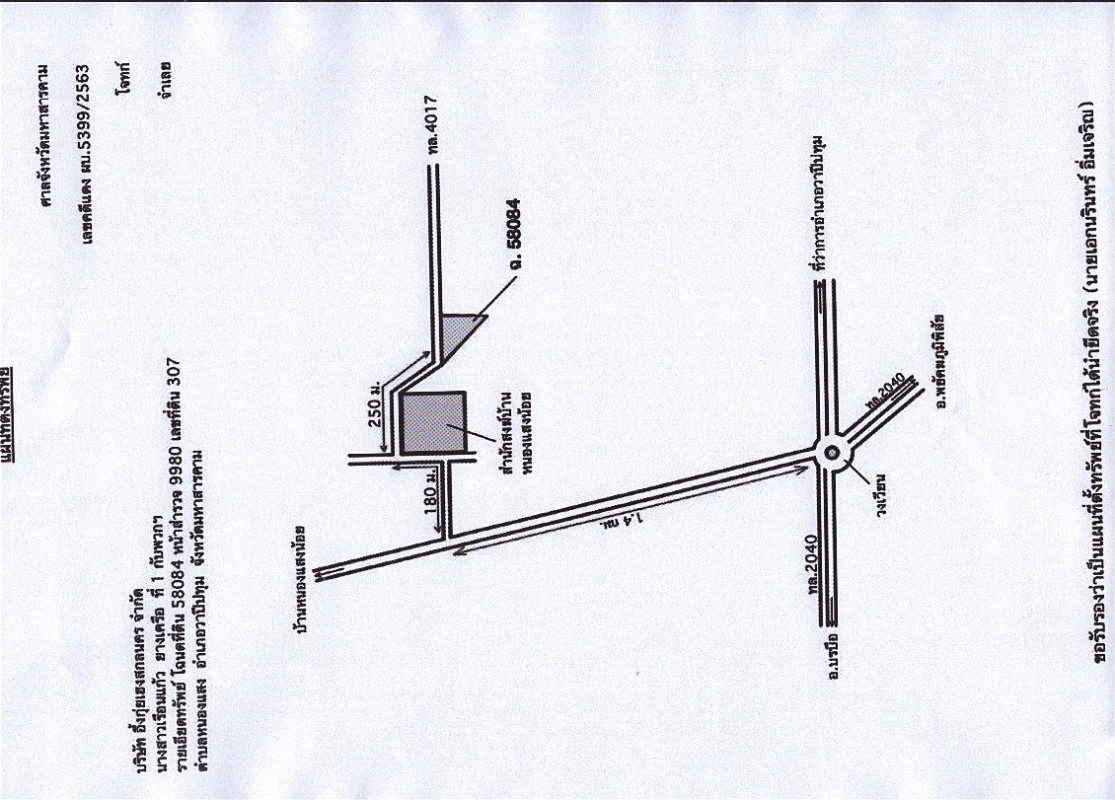 Residential land/lot Maha Sarakham Wapi Pathum Nong Thum 366520