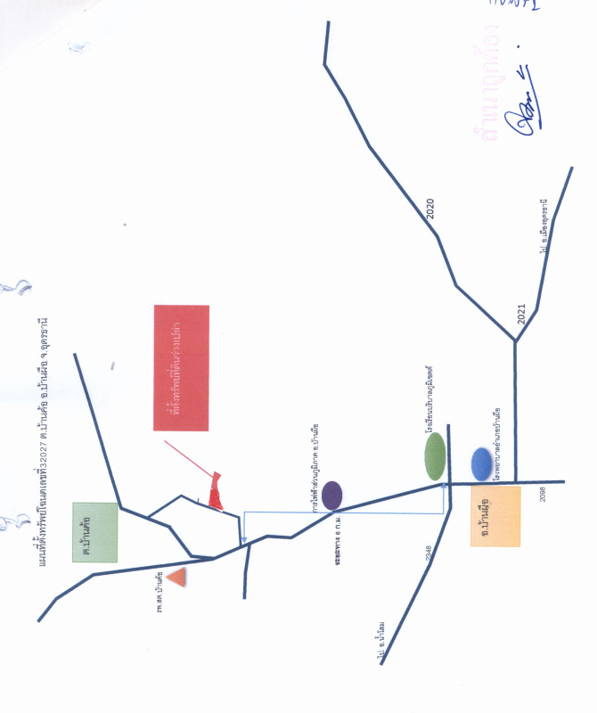 Residential land/lot Udon Thani Ban Phue Ban Kho 995579