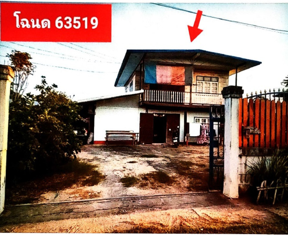 บ้านเดี่ยว อุดรธานี เมืองอุดรธานี นิคมสงเคราะห์ 1511520