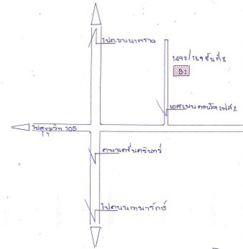 คอนโด กรุงเทพมหานคร บางนา บางนา 1583365
