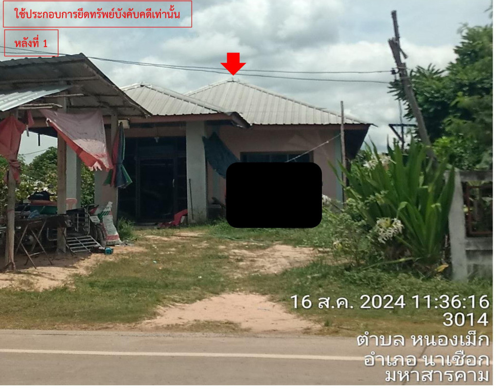 Single house Maha Sarakham Na Chueak Nong Mek 467100