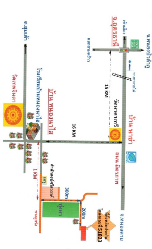 ที่ดินเปล่า อุดรธานี เพ็ญ สุมเส้า 160500