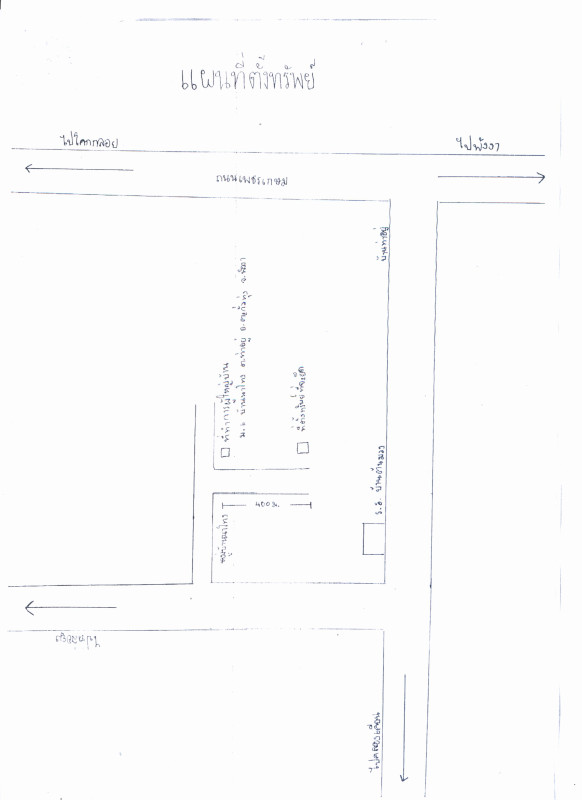 บ้านเดี่ยว พังงา ตะกั่วทุ่ง ท่าอยู่ 4035800