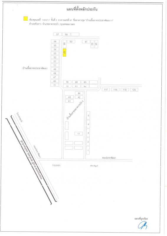 Condominium Bangkok Lat Krabang Thap Yao 391986