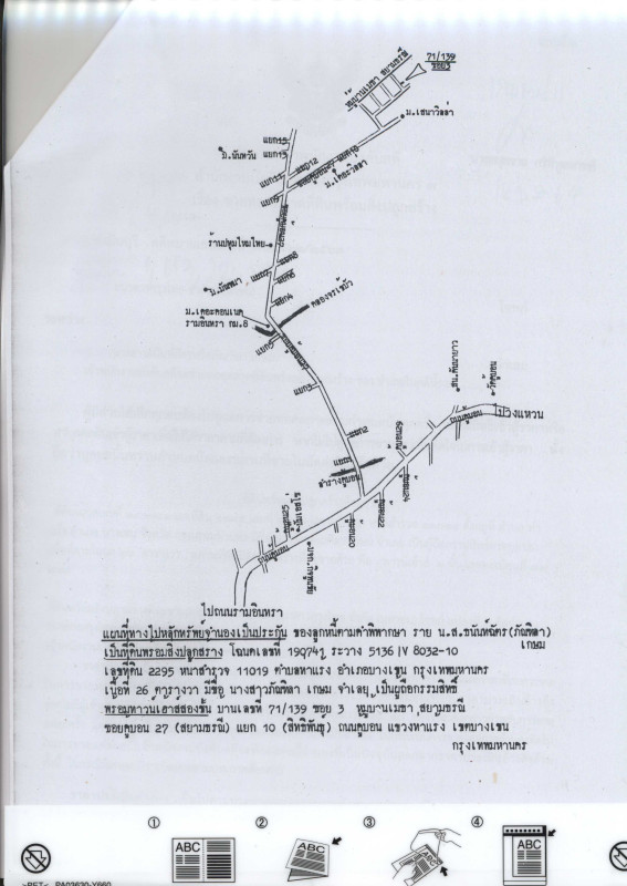 ทาวน์เฮ้าส์ กรุงเทพมหานคร บางเขน ท่าแร้ง 966256