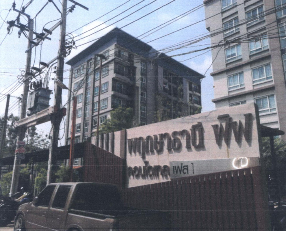 คอนโด กรุงเทพมหานคร ประเวศ ประเวศ 1071252