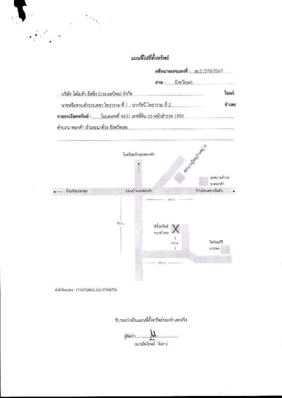 Single house Loei Na Duang Na Dok Kham 1200000