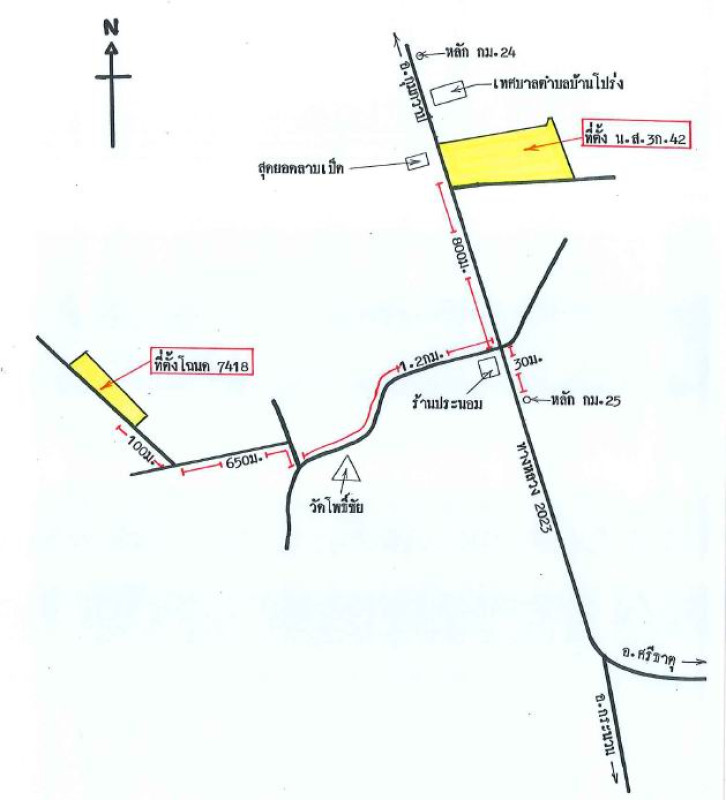 บ้านเดี่ยว อุดรธานี ศรีธาตุ บ้านโปร่ง 6237105