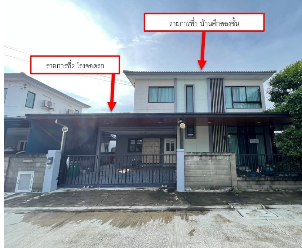 บ้านเดี่ยว กรุงเทพมหานคร คลองสามวา สามวาตะวันตก 3042626