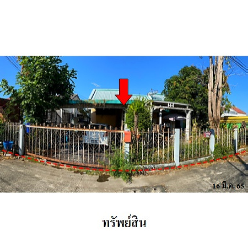 บ้านเดี่ยว อุบลราชธานี เมืองอุบลราชธานี ในเมือง 3127200