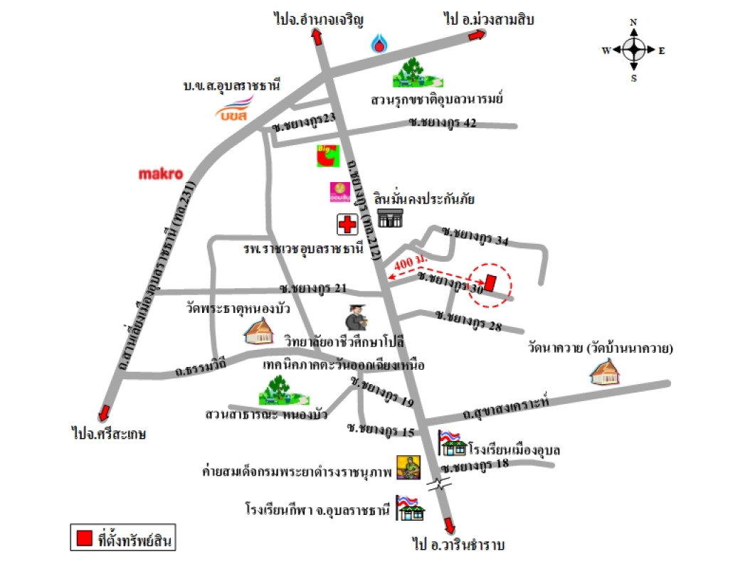 บ้านเดี่ยว อุบลราชธานี เมืองอุบลราชธานี ในเมือง 3127200