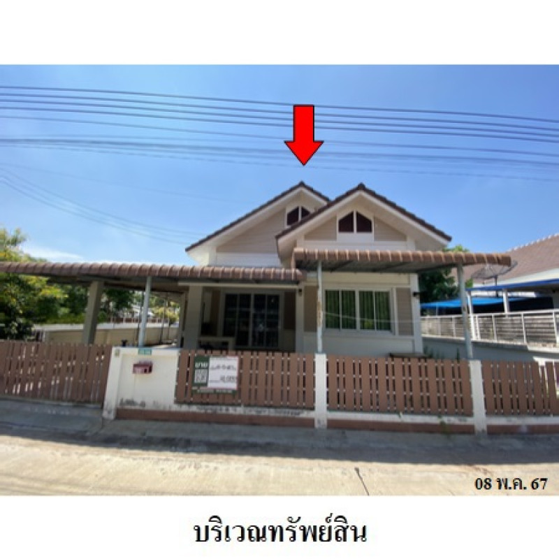 บ้านเดี่ยว อยู่สบาย เฟส 1 ชลบุรี พานทอง หนองตำลึง 2794600